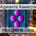 Аджанта Камагра 04